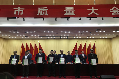 SHUIMOJIANGNAN won the first batch of national green product certifications, opening an epoch-making curtain